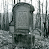 Jüdischer Friedhof Limbach. � Dieter Kraft, Ebelsbach, 1987